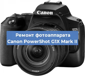 Замена объектива на фотоаппарате Canon PowerShot G1X Mark II в Екатеринбурге